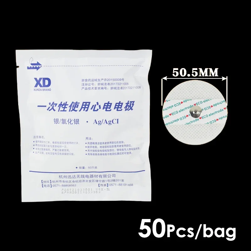 50pcs Non-woven ECG Electrode  - Ecg Patch Monitor recension och pris